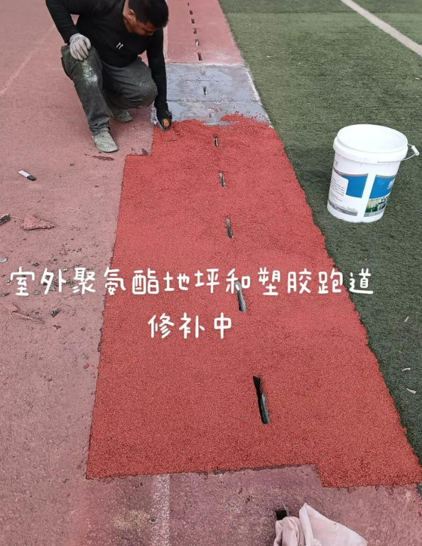 易门球场地面翻新维修，核心是先诊断破损